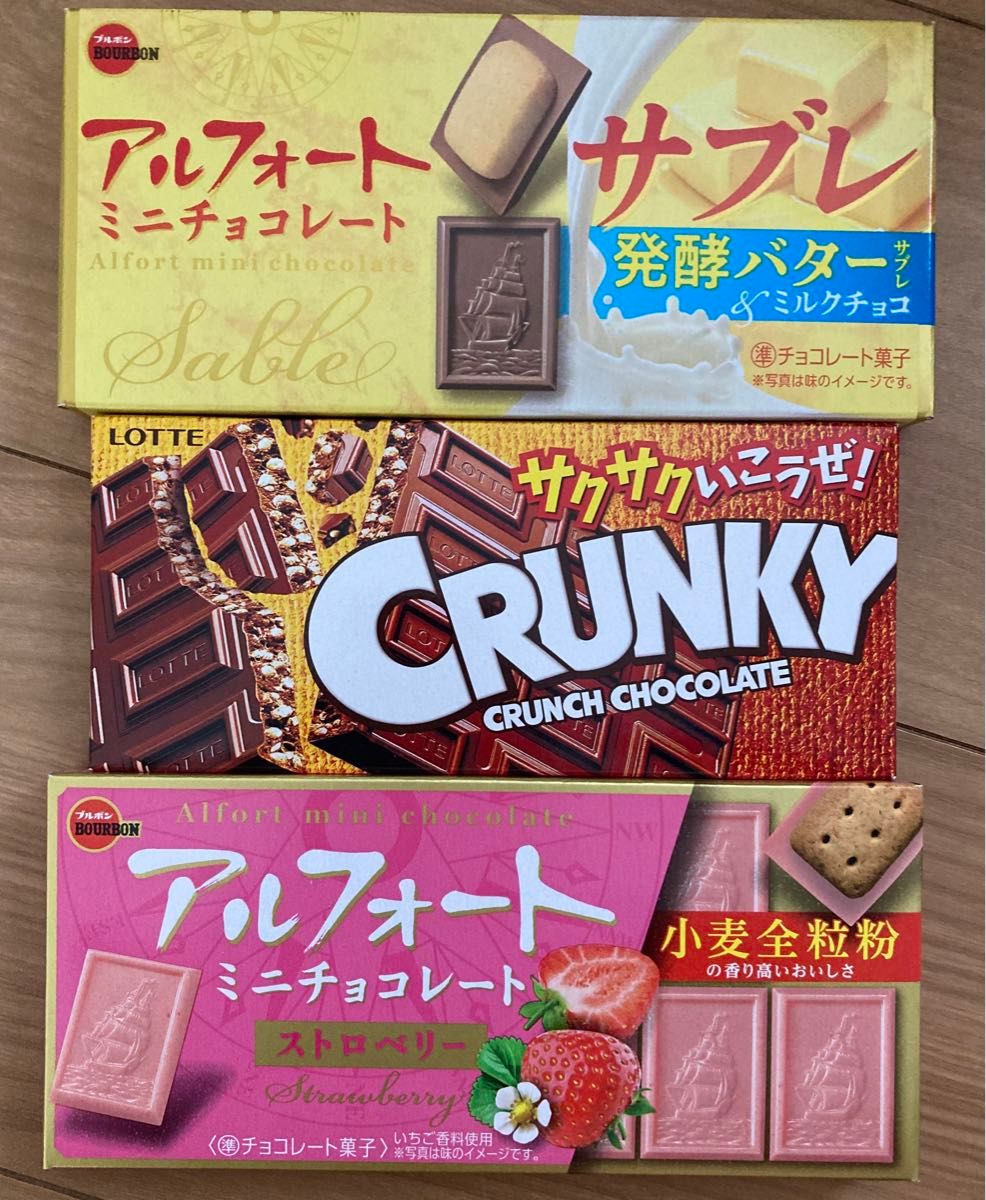 チョコレート 3種 アルフォートミニチョコレートストロベリー アルフォートミニチョコレート発酵バターサブレ ロッテ クランキー