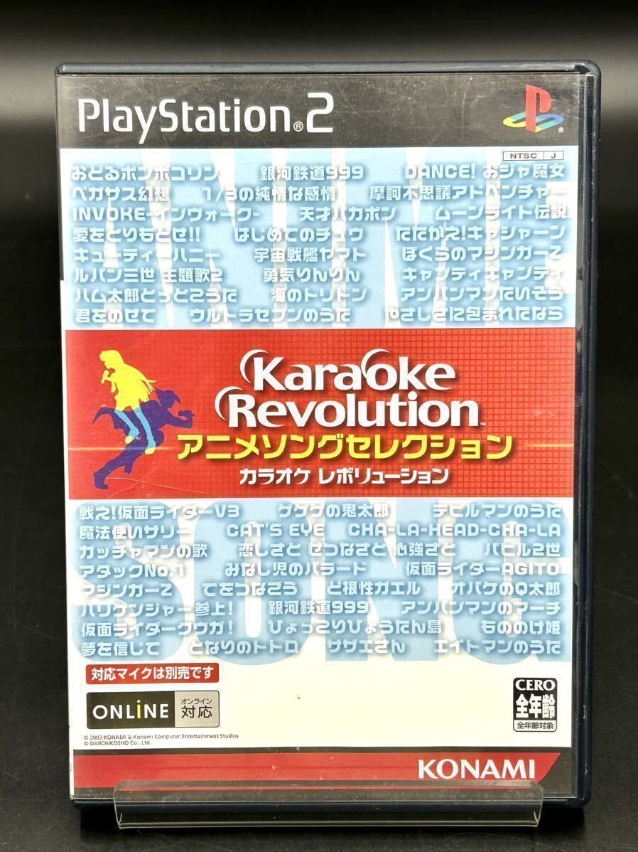 2. PS2【 カラオケレボリューション ～アニメソングセレクション～】[動作未確認] PlayStation2 プレステ2 ゲームソフトKaraoke Revolution_画像1