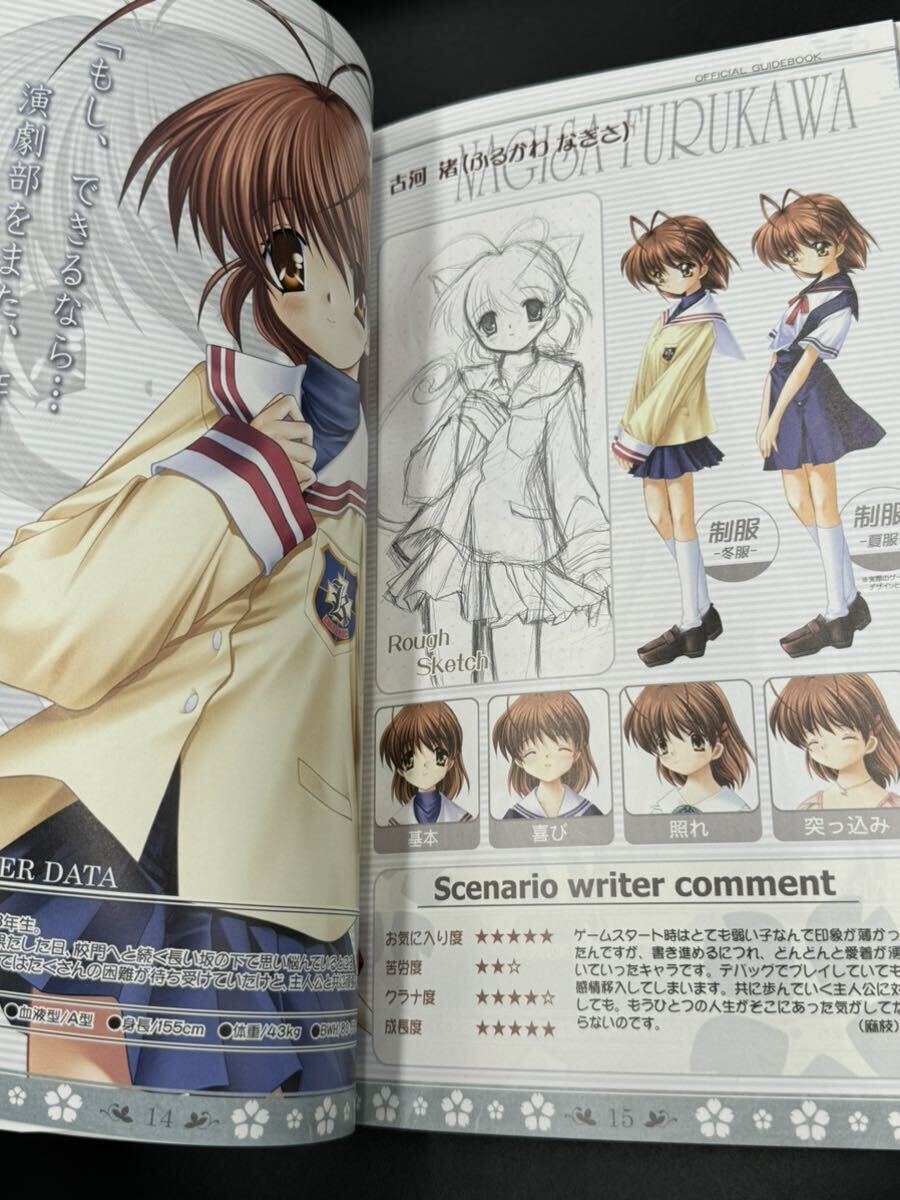 CLANNAD -klanado-Official GuideBook * game soft is is not.