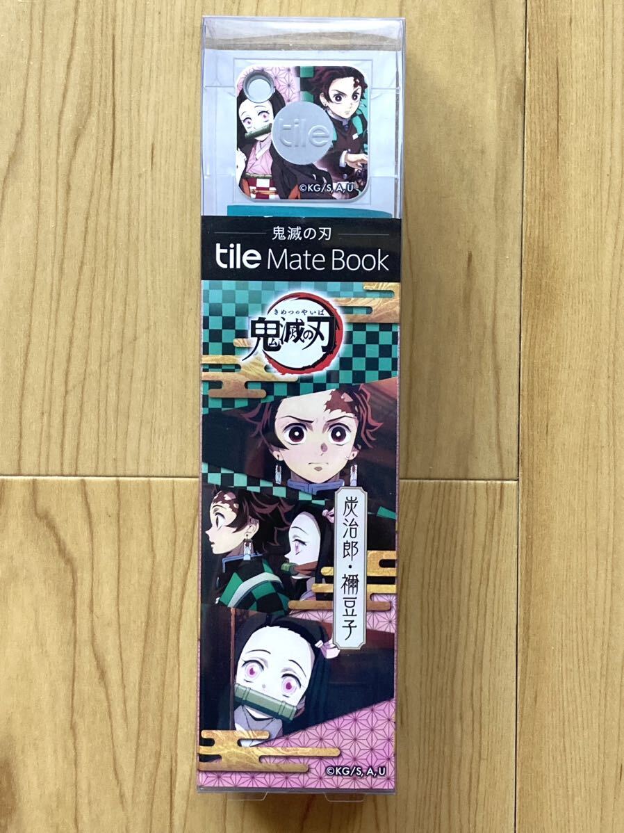 tile Mate Book... blade charcoal ..*. legume . unopened goods 