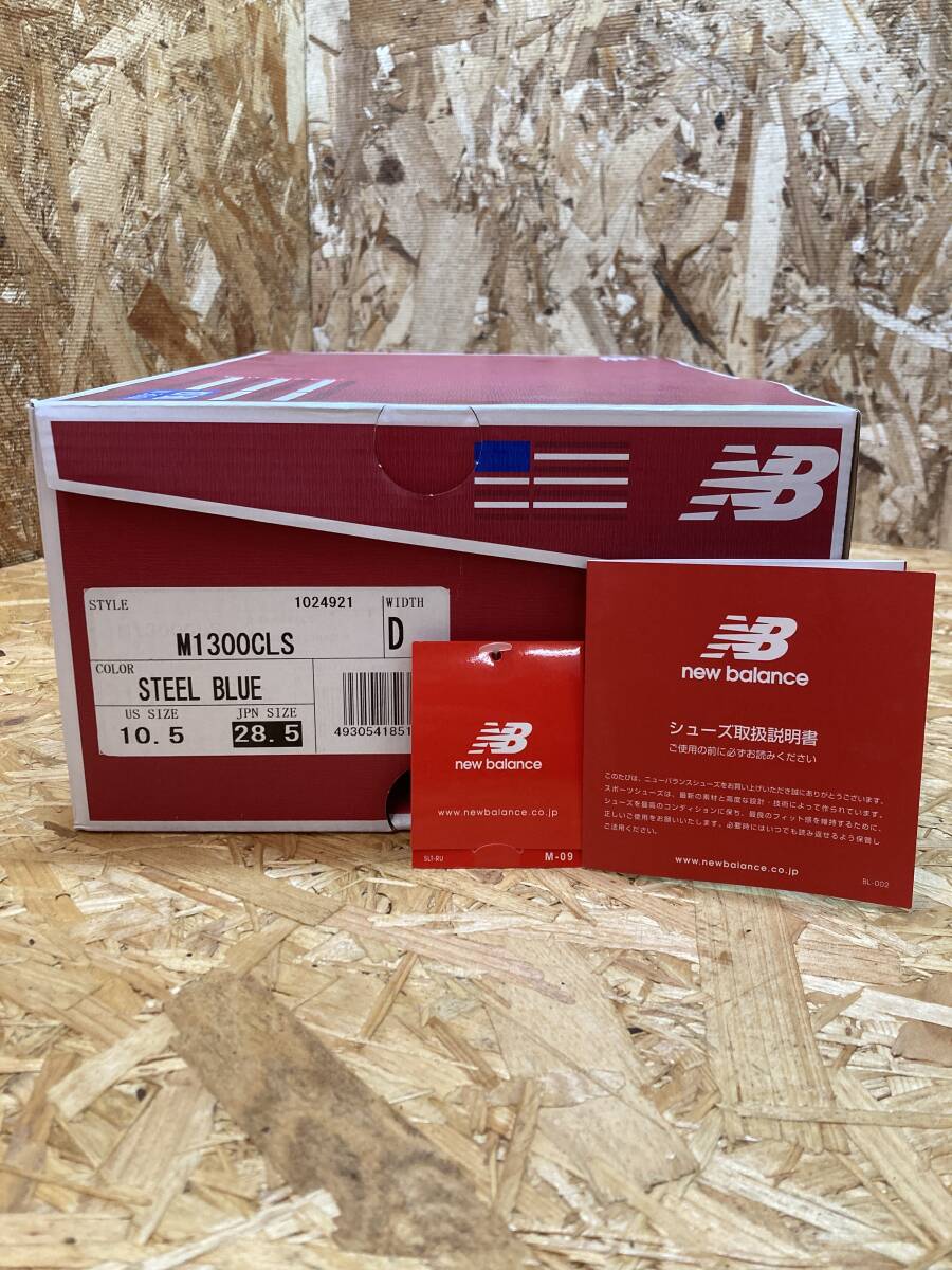 美品【new balance ニューバランス】箱 タグ付 USA製 M1300CLS STEEL BLUE スニーカー size US 10.5 28.5cm_画像2