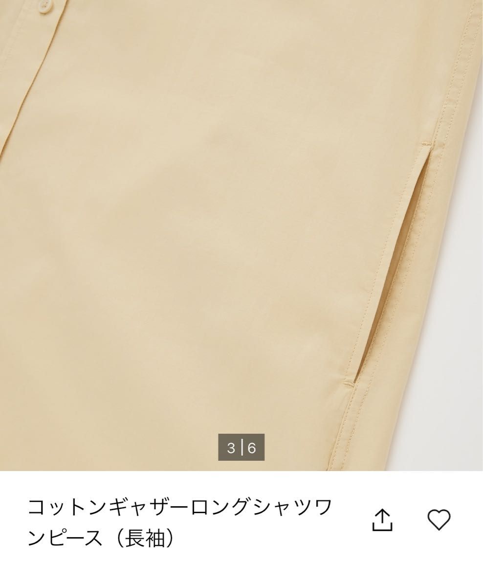 UNIQLO ユニクロ　コットンギャザーロングシャツワンピース　シャツワンピース　シャツ　ワンピース　ノーカラー