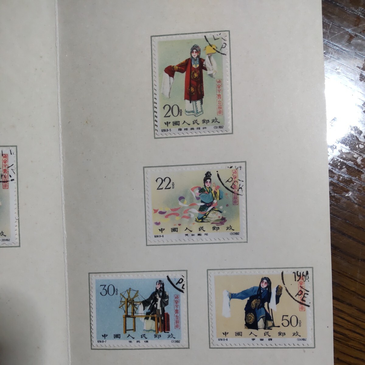 中国切手 梅蘭芳舞台芸術 8種類 消印有りの画像4