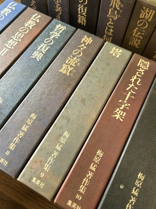 梅原猛著作集 1巻~20巻 全20巻揃いセット 集英社刊 》函付き 梅原猛著作集 1巻~20巻 全20巻揃いセット 集英社刊 》函付き