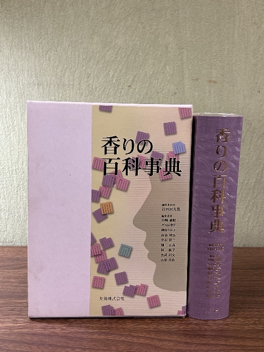 古書 珍品旧蔵 清代 超希少 線裝 中国古書 全巻 【14冊の 古書 珍品旧蔵 清代 超希少 線裝 中国古書 全巻 【14冊の