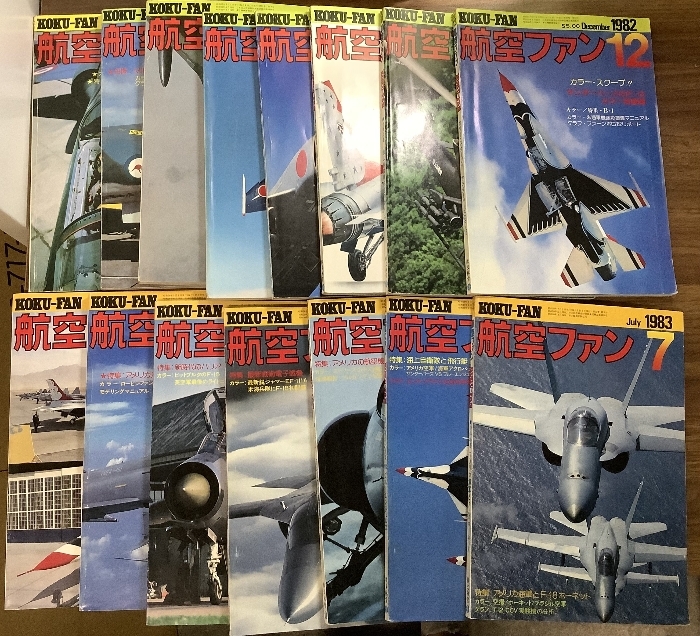 【不揃い・シール跡あり】航空ファン/1981年/1982年/1983年1984年/27冊セット_画像2