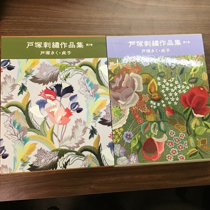 刺繍雑誌27冊+戸塚刺繍作品集2冊　29冊まとめ　フランス刺繍と図案/戸塚刺しゅう/ほか　戸塚きく/戸塚貞子/藤森絹子/ほか　全冊図案付き_画像3