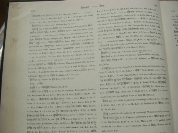 洋書 Sanskrit-Worterbuch 全7冊揃 ドイツ語-サンスクリット語辞書 Otto Bohtlingk 2000年 インド版 C1の画像10