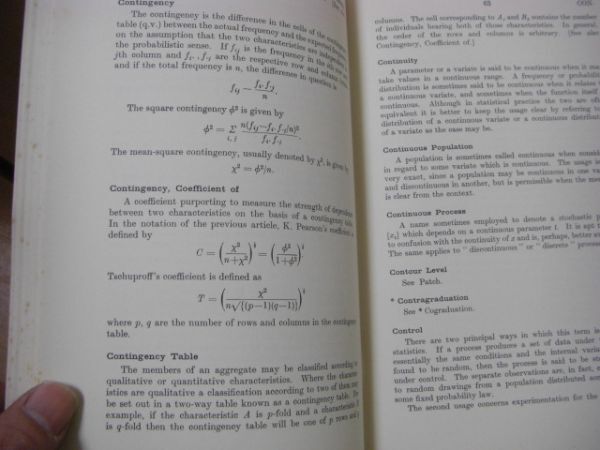 洋書 統計理論 9冊 Statistical Theory in Research、Statistical Analysis、Statistical Methods、Technological Applications D32_画像5