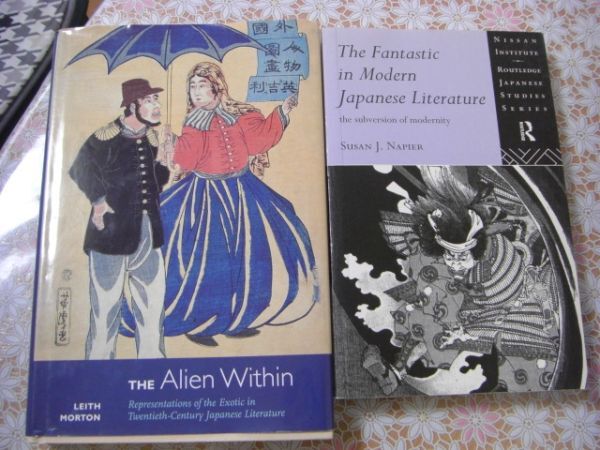 英文ロシア日本に関する洋書 8冊 Studies in the Comic Sprit in Modern Japanese Fiction、Russian and Japanese Cultural 他 F28_画像3