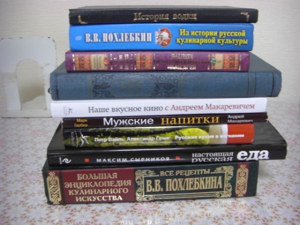 ロシア語洋書 料理の本 料理辞典 Кулинарный словарь、Большая энциклопедия F24_画像1