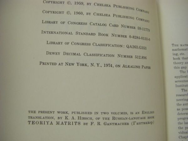  mathematics foreign book The theory of matrices by F.R. Gantmacher all 2 pcs. . gun to Mach - line row theory J32