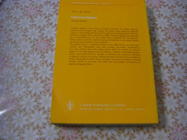  mathematics foreign book Universal algebra by P.M. Cohn.. fee mathematics J16