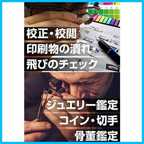 Phoenix 折りたたみ式 携帯用ルーペ【倍率10倍&20倍】2種類レンズ／回転収納／専用ケース付き＜長期保証45日間＞拡大鏡 ルーペ_画像3