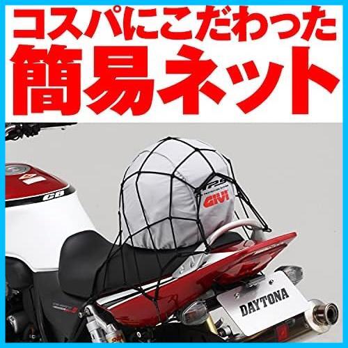 ★ブラック★ デイトナ バイク用 ツーリング ネット 400×400mm フック6カ所 レジネット ブラック 72733_画像2