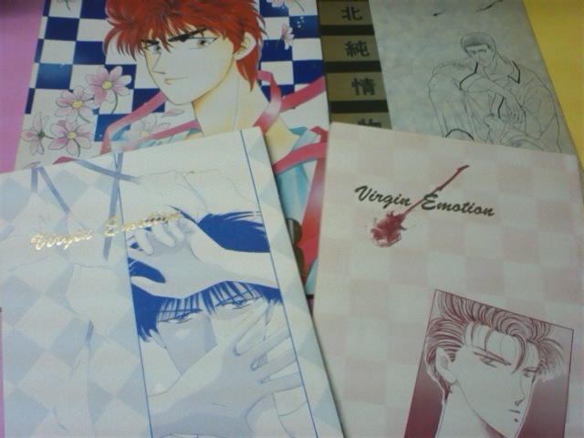 ○〇SLAM DUNKスラムダンク同人誌【流花&洋花/流川&洋平×花道 ○〇SLAM DUNKスラムダンク同人誌【流花&洋花/流川&洋平×花道