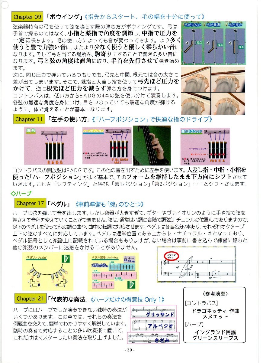 item_image_3