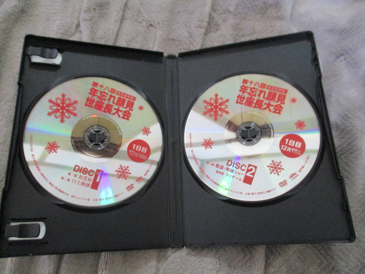 DVD 2 sheets set no. 10 . times year .. face see . seat length convention 1 day eyes 12 month 18 day Kansai * large . play 2008 year compilation 