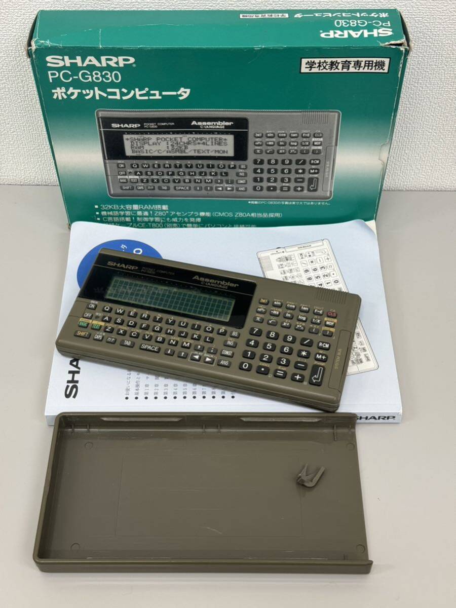 SHARP シャープ ポケットコンピュータ ポケコン PC-G830 動作品_画像2