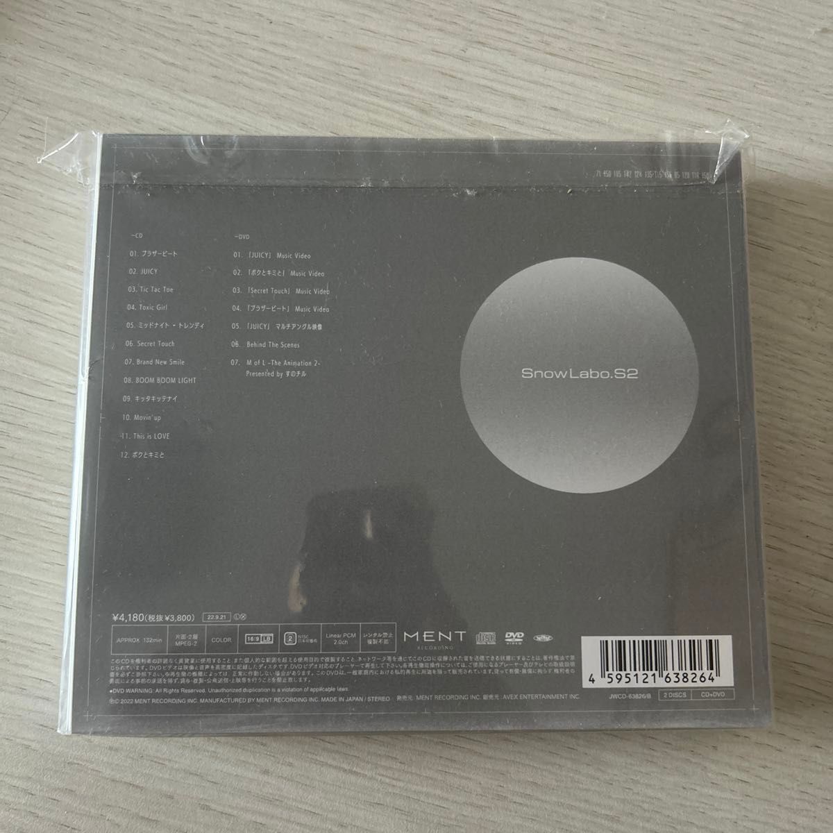 Snow Labo. S2〈初回盤A〉CD+DVD