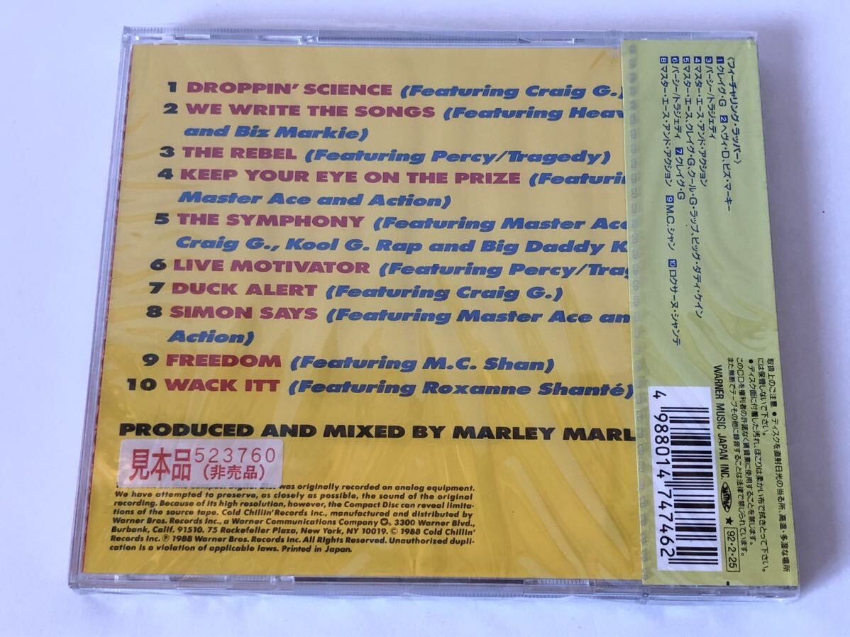 未使用 見本盤/ マーリー・マール MARLEY MARL イン・コントロール Vol.1 IN CONTROL _画像2