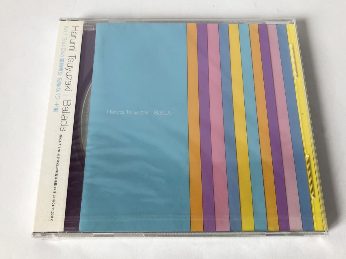  unused sample record / Tsuyuzaki Harumi ultimate Ballade compilation Balladsli Rico LYRICO