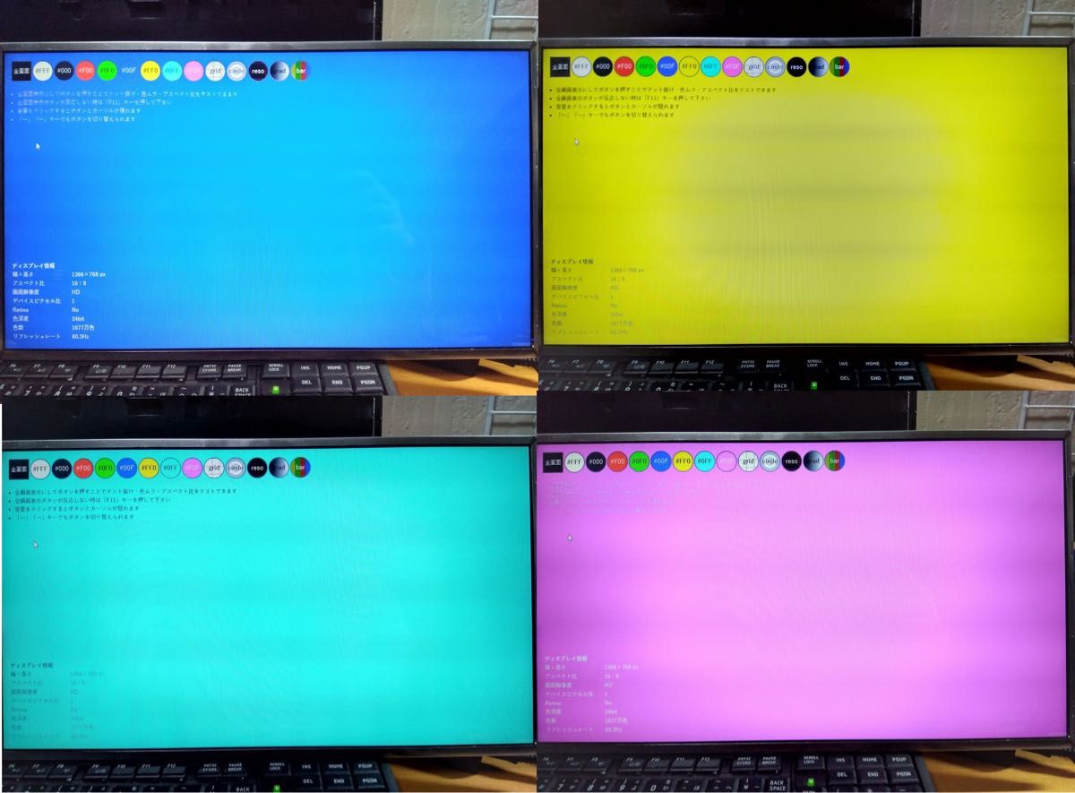 【中古】SAMSUNG LTN160AT06-U01 光沢液晶 1366x768 40ピン LED 16.0インチ