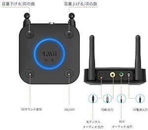 1Mii Bluetooth レシーバー オーディオレシーバー ブルートゥース 5.1 受信機 車 RCA赤 白/3.5mm AU_画像2