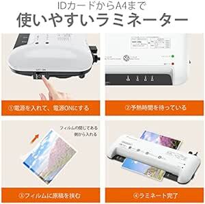 bonsaii ラミネーター 本体 A4対応 ウォームアップ時間約3分 100μmフィルム対応 パウチ加工 波打ち防止 気泡な_画像5