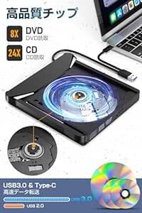 DVDドライブ 外付け 【6In1新モデル・多機能・USB3.0】 CD/DVDプレイヤー 薄型 ポータブルドライブ typeC/_画像5