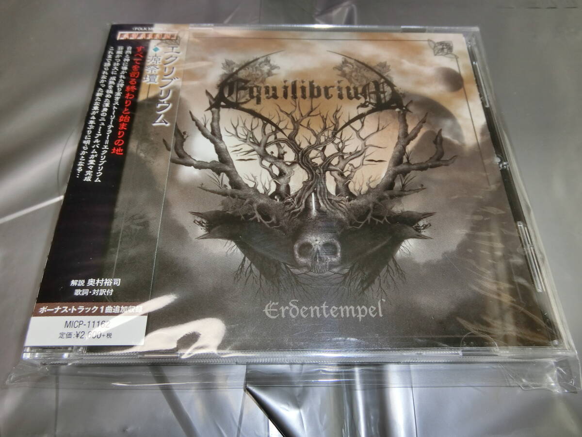 Equilibrium/源祭壇　国内盤帯付きCD　盤面良好_画像1