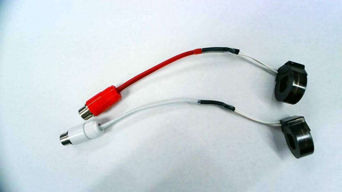 VU unit electric current conversion adaptor simple type A(L/R)1 set 