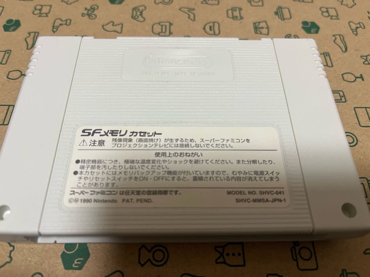 SFC SFメモリカセット 幻獣旅団 スーパーファミコン|Yahoo SFC SFメモリカセット 幻獣旅団 スーパーファミコン|Yahoo