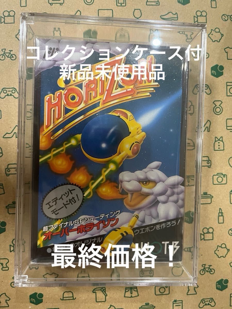FC オーバーホライゾン ファミコン|Yahoo!フリマ(旧PayPayフリマ) FC オーバーホライゾン ファミコン|Yahoo!フリマ(旧PayPayフリマ)