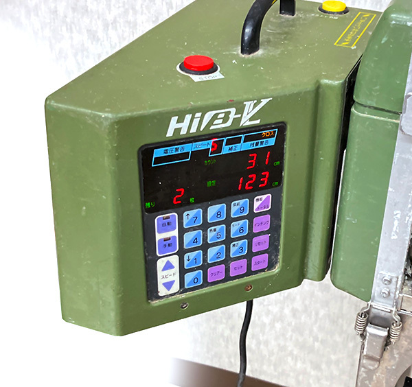3R4408△KYOKUTO Hiβ-VL 自動壁紙糊付機 クロス糊付け機 3R4408△KYOKUTO Hiβ-VL 自動壁紙糊付機 クロス糊付け機