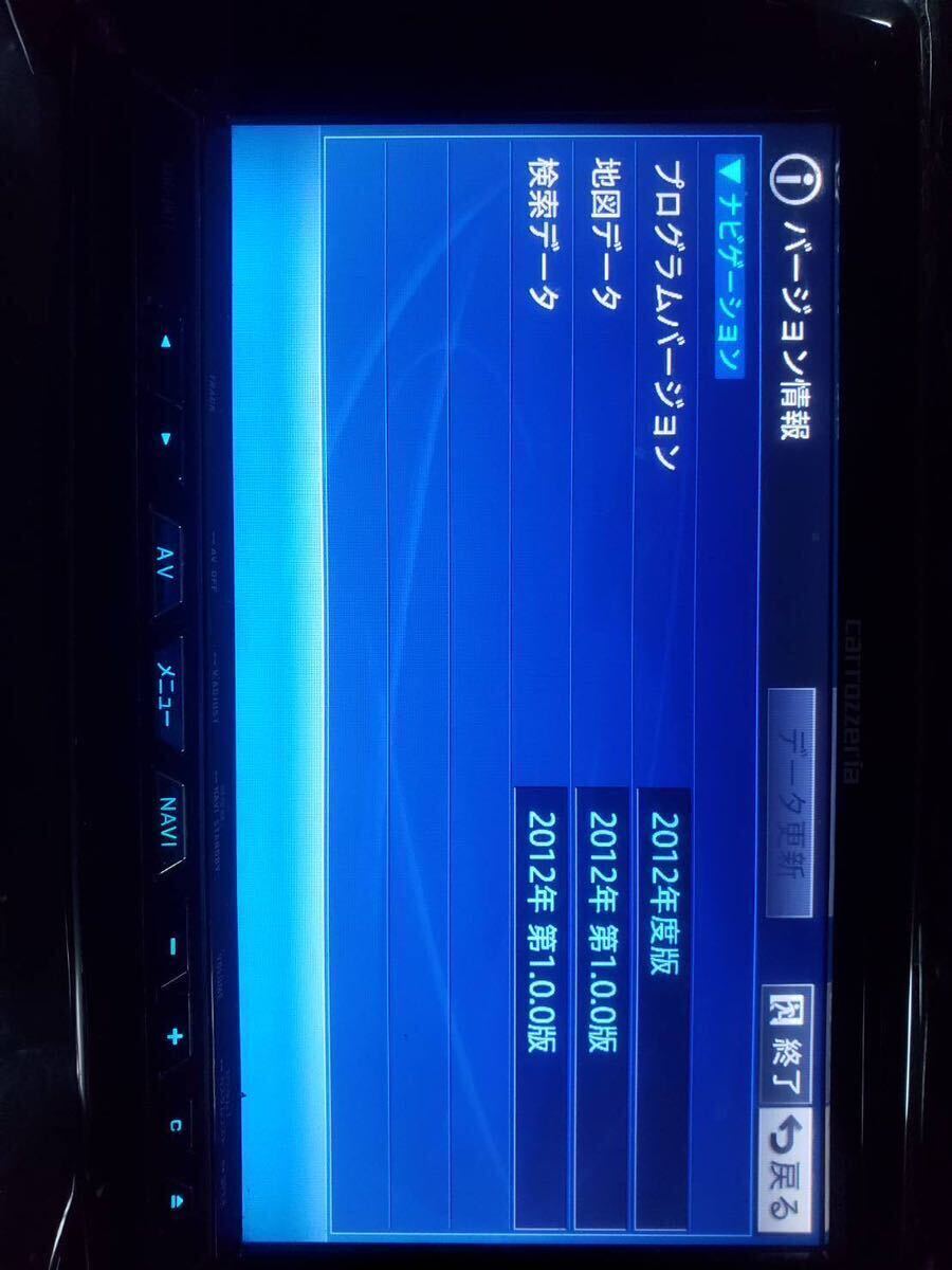 carrozzeria AVIC-ZH77 カーナビ　HDD ナビ　地デジ　Bluetooth CD DVD ZH77 カロッツェリア　パイオニア　_画像4