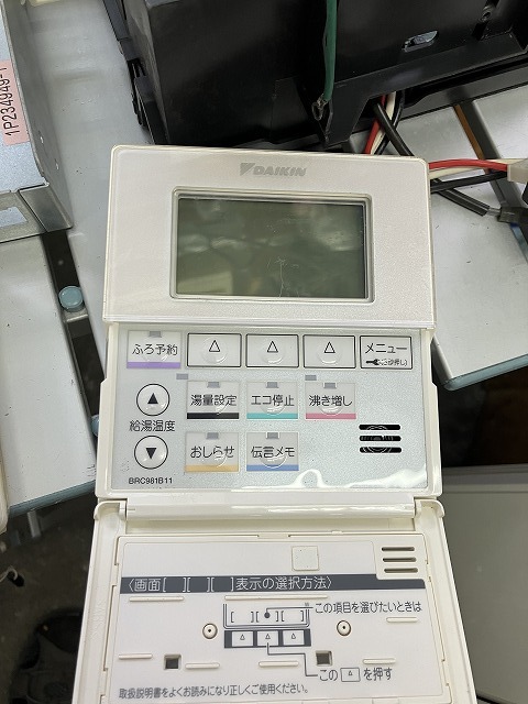 ◇中古ダイキンエコキュート　本体TU37KFV　ヒートポンプRQW45KV 基盤、台所浴室リモコン　その他　動していました_画像7