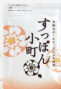 値下げ☆ていねい通販 すっぽん小町 62粒入　スッポン小町/すっぽんこまち/ 女性の味方！ アミノ酸九州佐賀県産の高級「はがくれすっぽん」_画像1