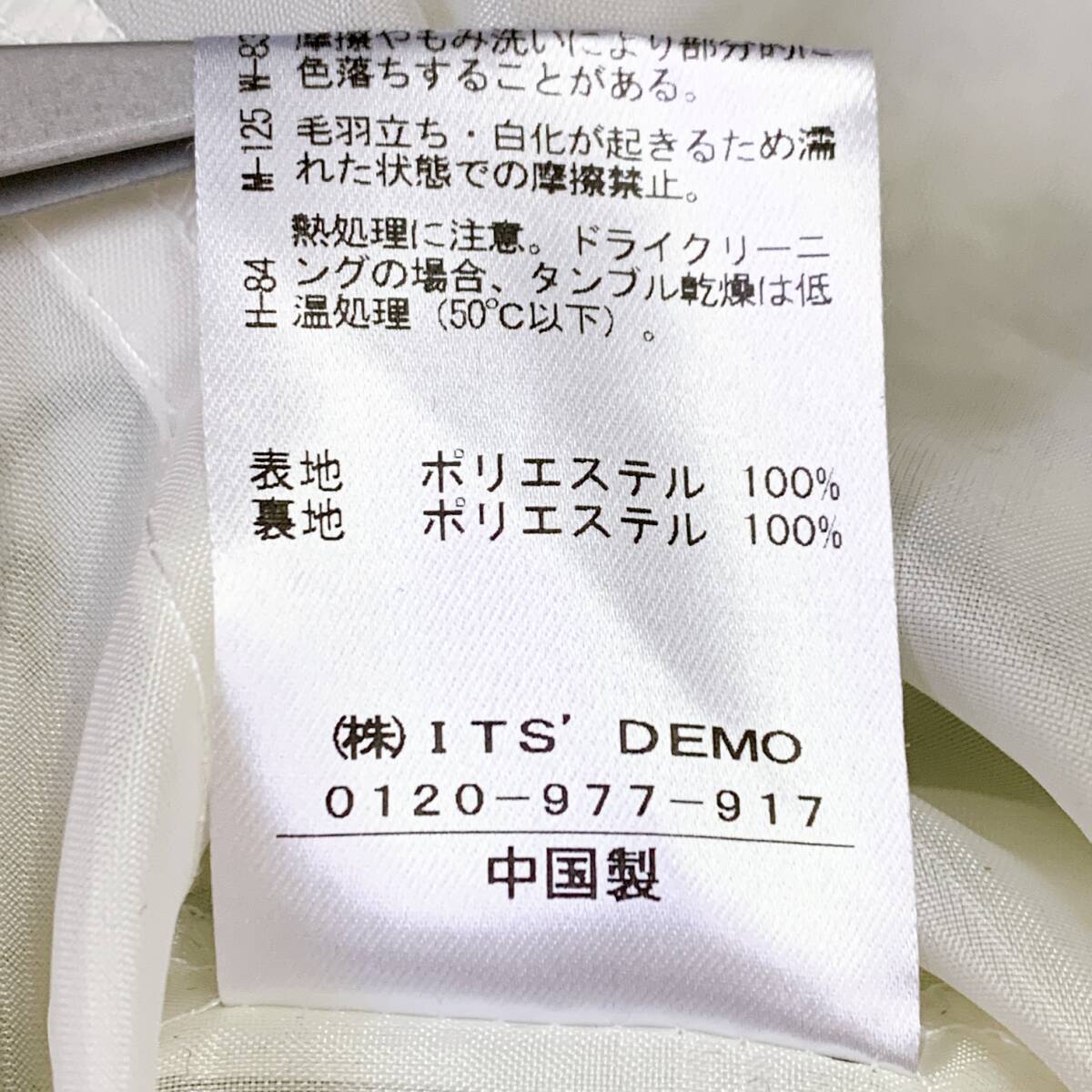 item_image_10
