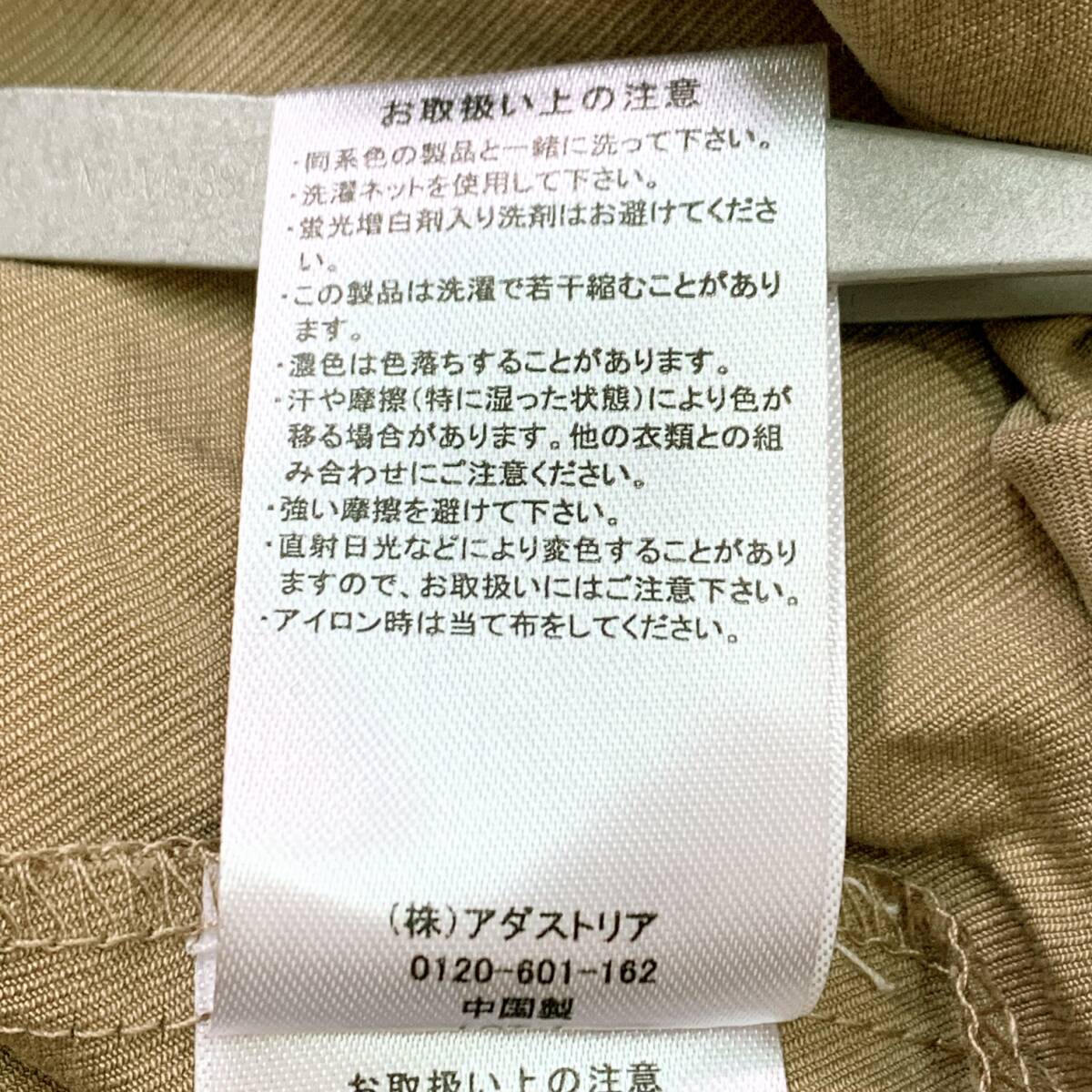 item_image_10