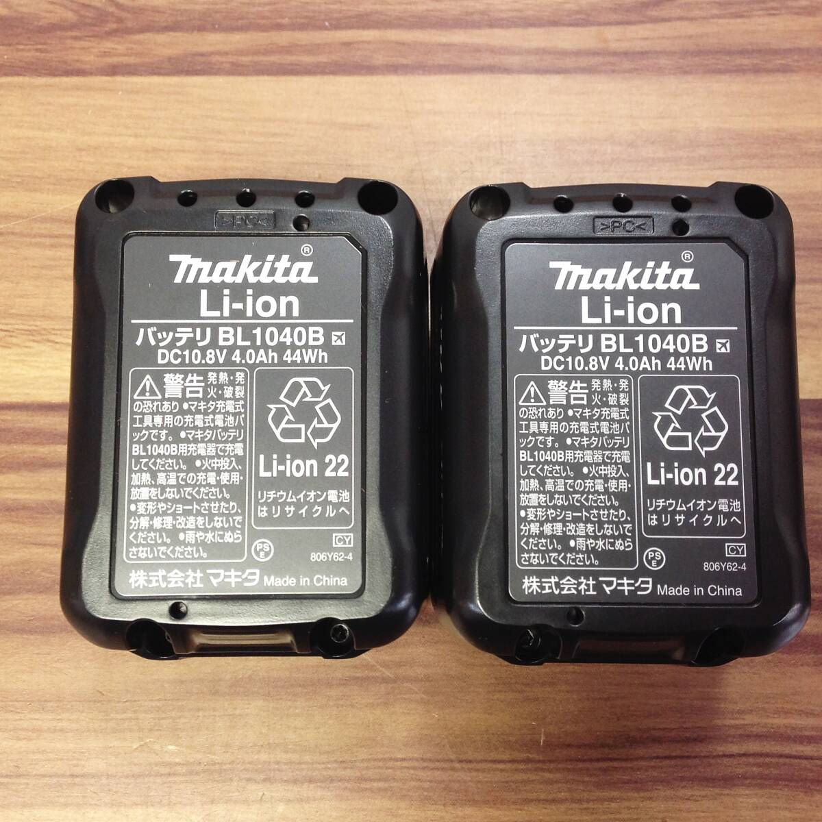 【WH-0741】未使用 makita マキタ 純正 バッテリー BL1040B 10.8V 4.0Ah A-59863 箱入 2個セット_画像2