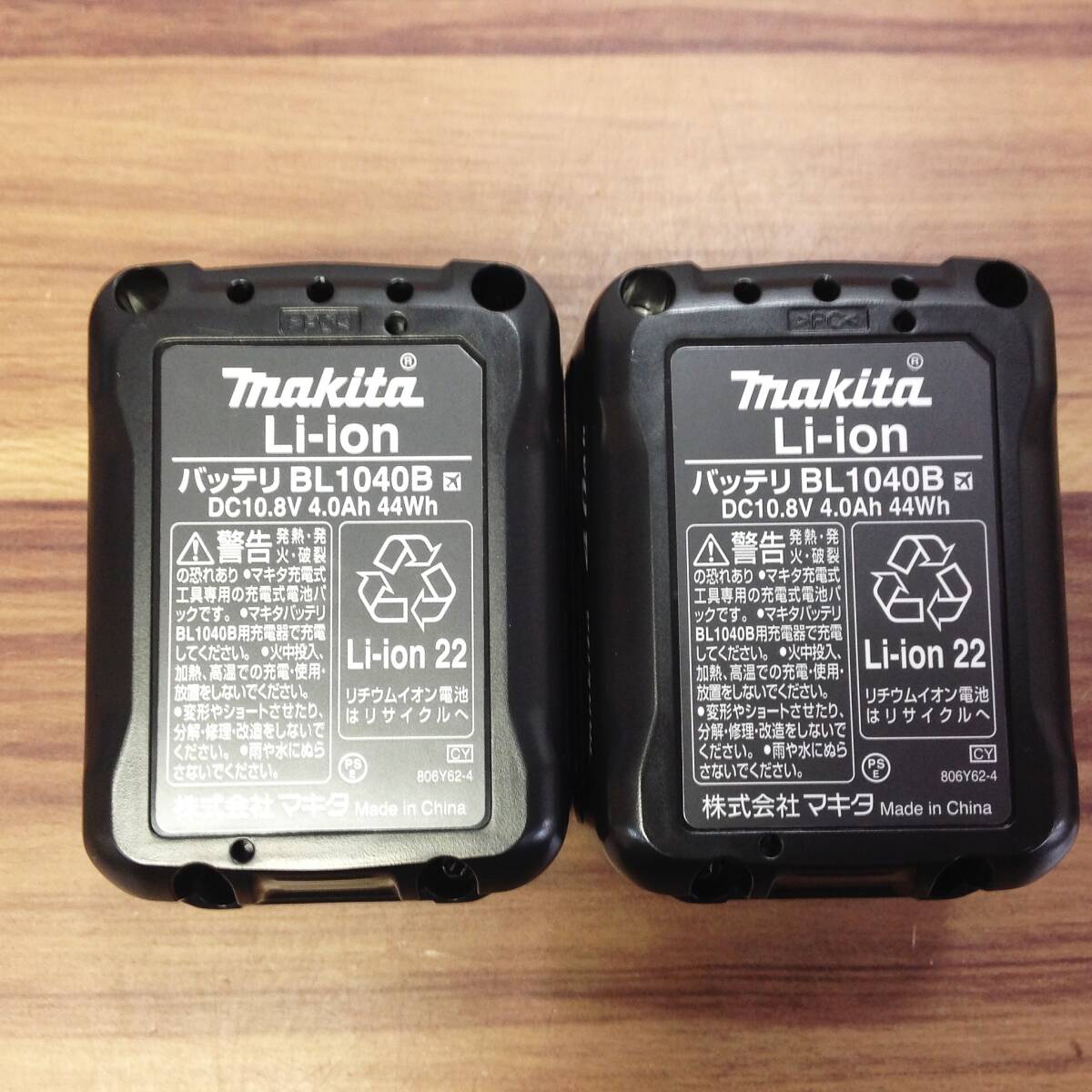【WH-0742】未使用 makita マキタ 純正 バッテリー BL1040B 10.8V 4.0Ah A-59863 箱入 2個セット_画像2