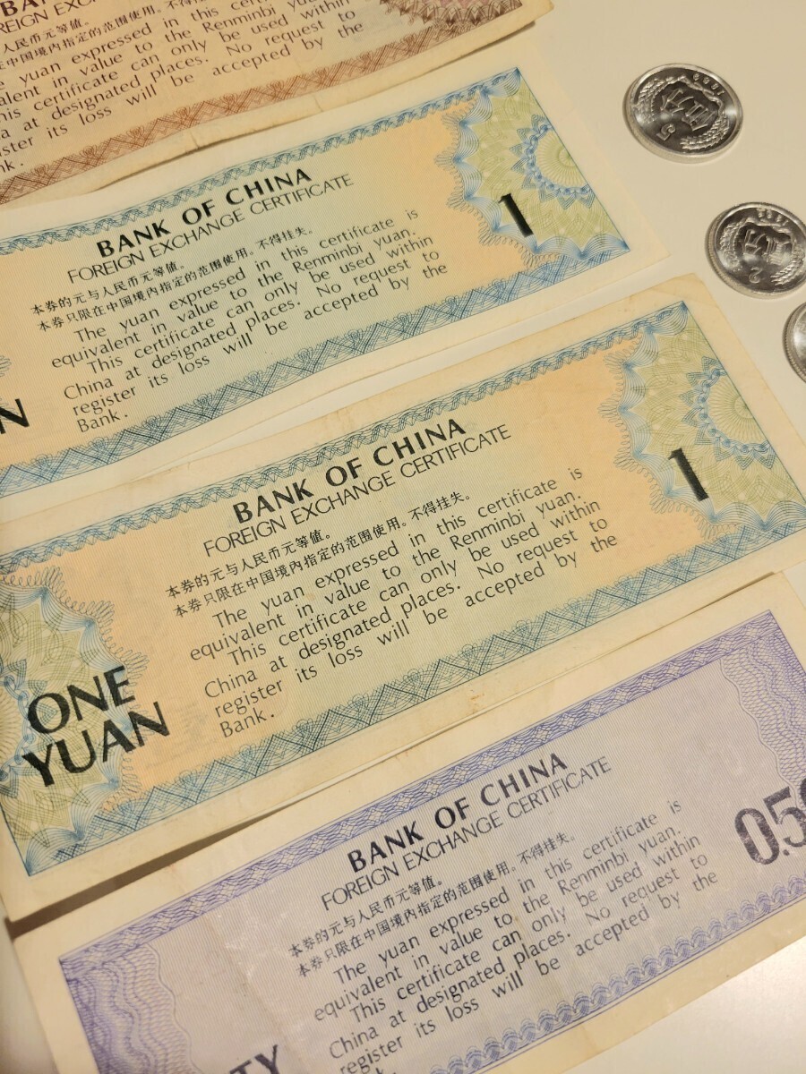 中国銀行 外貨交換券 外貨兌換券 1979年 拾圓 伍圓 壹圓 伍角 伍分 外国紙幣 旧紙幣 古紙幣_画像4