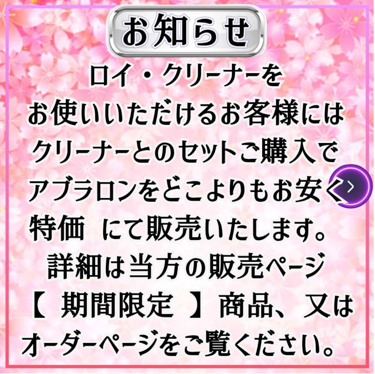 ■ 2L×2本 ■ スプレータイプ+ムースタイプ ■ ボウリング ロイ・クリーナー ■ボールクリーナー ■ PSM×2-04