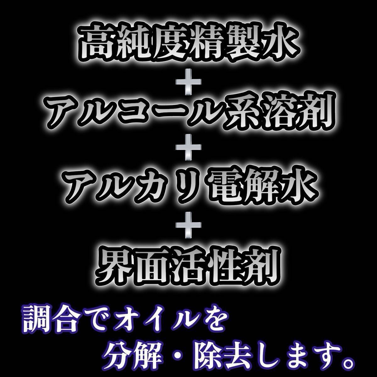 ■ 2L×2本 ■ ムースタイプ ■ ボウリング ロイ・クリーナー ■ ボールクリーナー■ PM×2-05