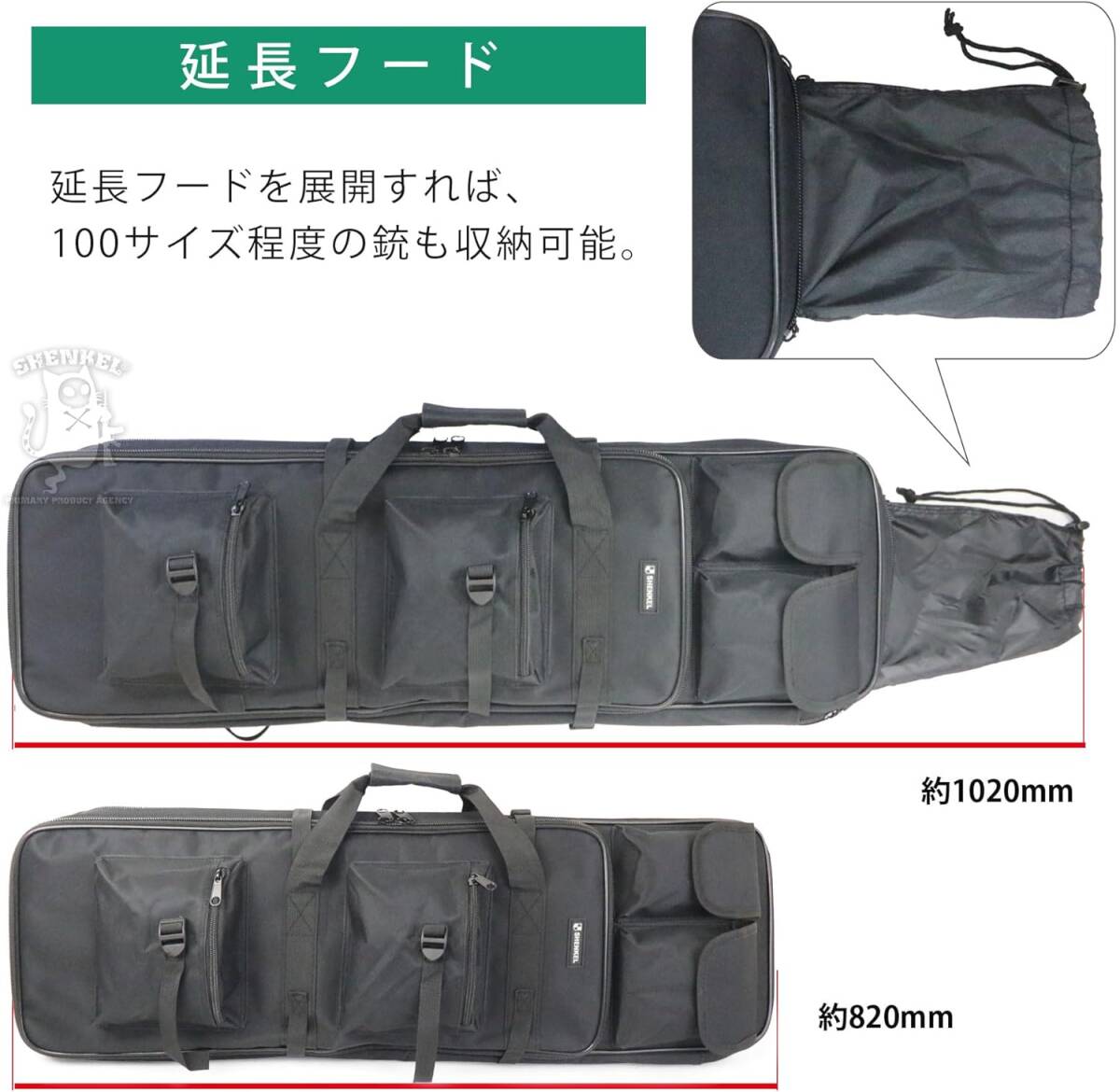  life ru case double gun case soft type black life ru. 2 ps shoulder belt attached cushioning Survival game equipment storage power eminent 