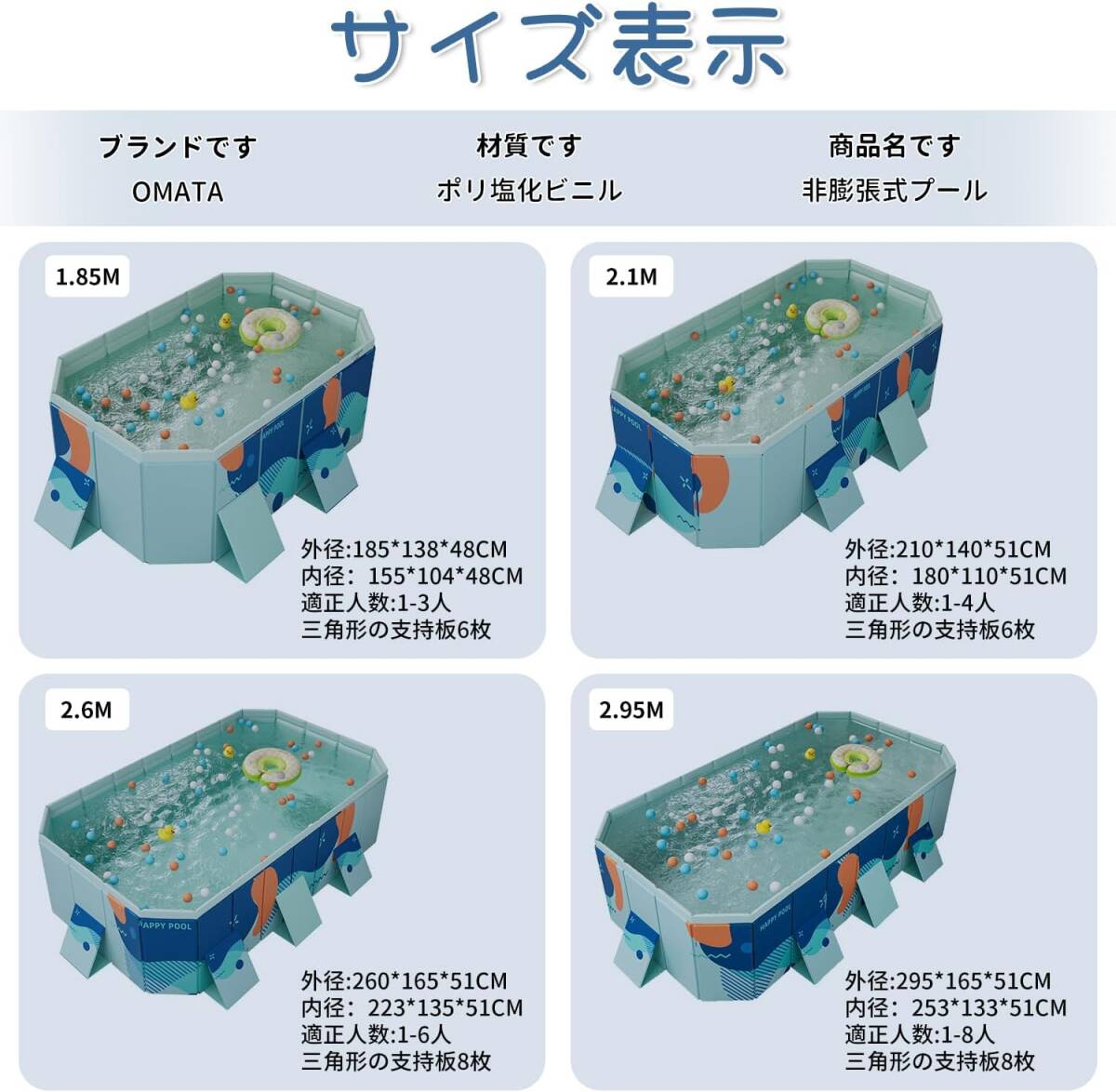 非膨張式プール スイミングプール 家庭用 空気入れ不要 組み立て不要 水漏れ防止 安定した三角構造 二重排水口設計 収納便利 庭 子供水遊び