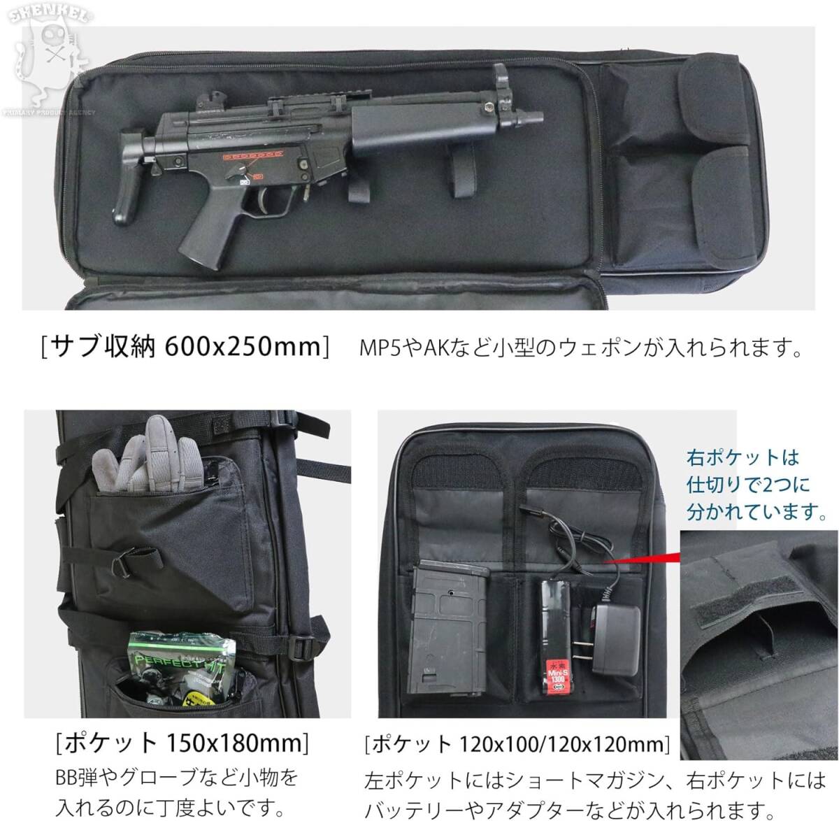 ガンケース ライフルケース 長さ83センチ インナーフードで約20cm延長可能 緩衝材 ポケット充実 サバゲー ミリタリー 戦闘 マシンガン 銃