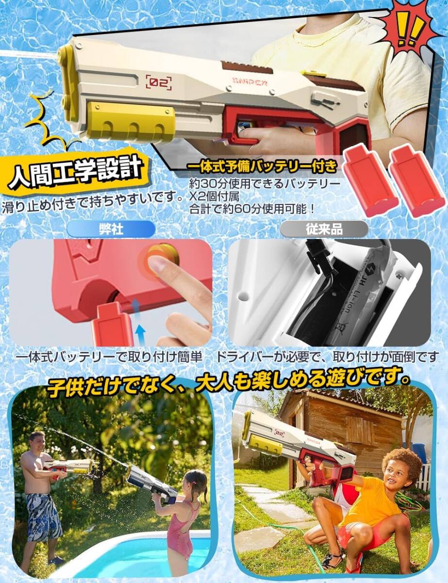  electric water pistol black electric departure . mode electric water gun high speed ream departure departure . automatic . water function powerful .. powerful battery 2 piece parent . family playing in water 