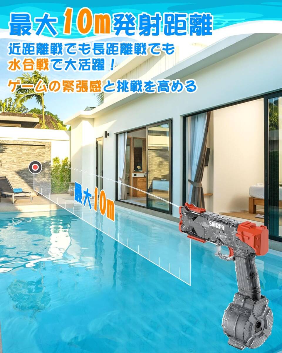  electric water gun hand gun electric water pistol black color super powerful . distance 500ml. water amount tanker 25 minute use possible waterproof battery protection glasses child playing in water 